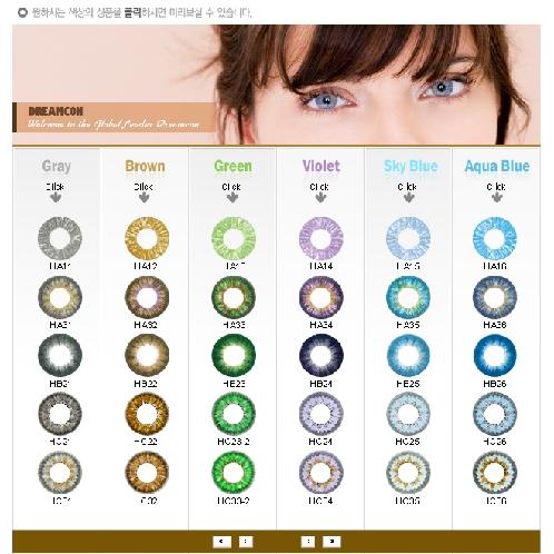 Contact Lens, Cosmetic Lens, Color Lens